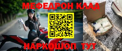 марихуана Гусиноозёрск