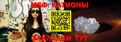 соль ск Гусь-Хрустальный