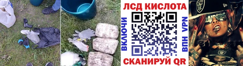 LSD-25 экстази ecstasy  Ханты-Мансийск 