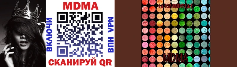 МДМА VHQ  omg маркетплейс  Ханты-Мансийск 