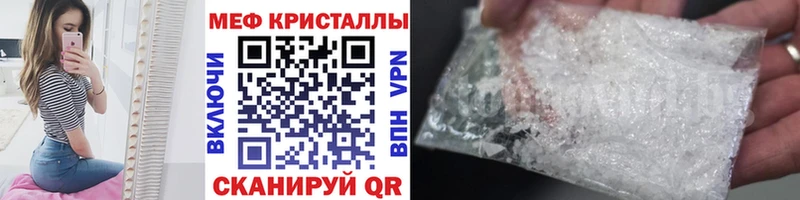 МЯУ-МЯУ VHQ  Ханты-Мансийск 