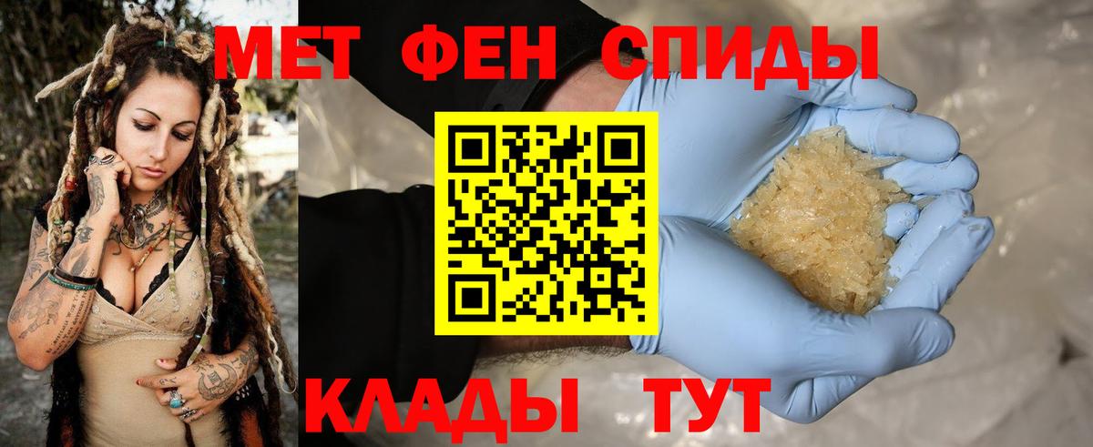 МЕТАМФЕТАМИН  Метамфетамин мет  Вход с VPN  Метамфетамин мет  Ханты-Мансийск 
