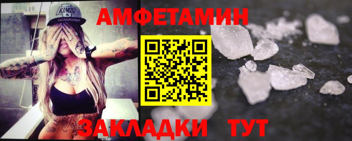МЕТАМФЕТАМИН Methamphetamine Ханты-Мансийск