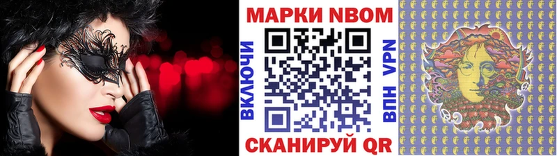 ссылка на мегу как войти  сайты даркнета наркотические препараты  Наркотические марки 1,8мг  где продают наркотики  Ханты-Мансийск 