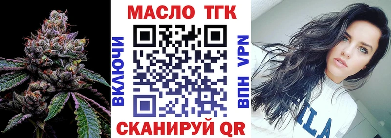 Дистиллят ТГК гашишное масло где купить Ханты-Мансийск