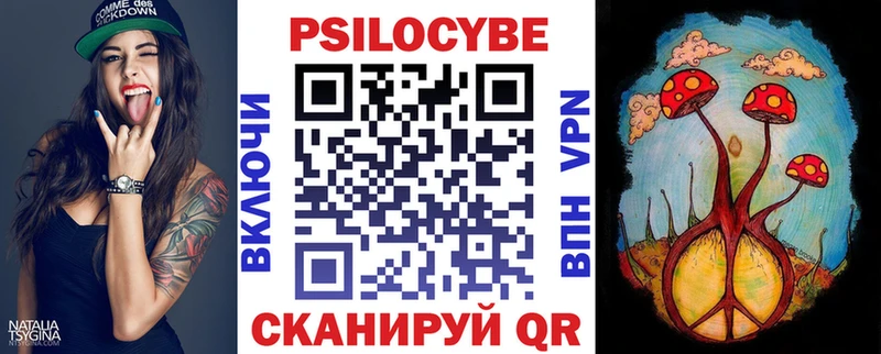 Псилоцибиновые грибы GOLDEN TEACHER Ханты-Мансийск