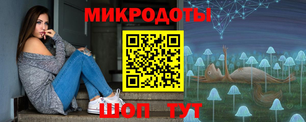 Галлюциногенные грибы прущие грибы Ханты-Мансийск