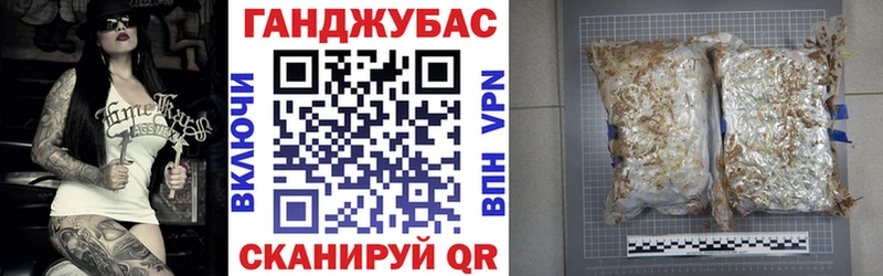 Бошки Шишки семена  магазин  наркотиков  мега   Ханты-Мансийск 