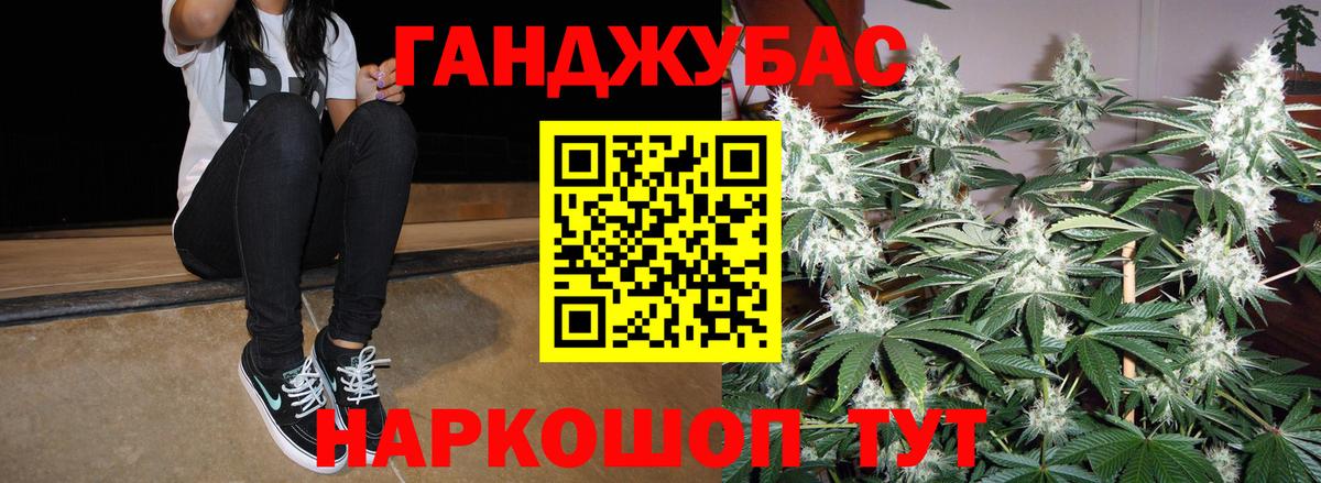 Бошки марихуана индика Ханты-Мансийск