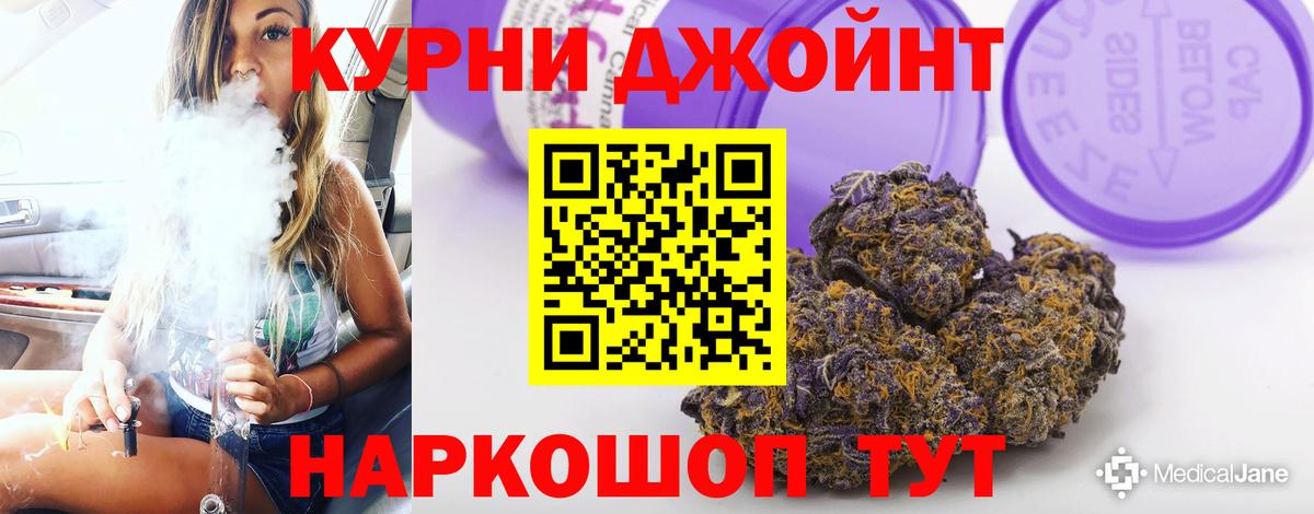Бошки Шишки тримм  Вход с VPN  Бошки марихуана индика  Конопля тримм  Ханты-Мансийск 